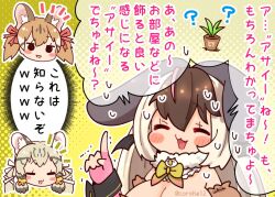 3girls animal_ears bat_ears bat_girl bat_wings brown_hair brown_long-eared_bat_(kemono_friends) cat cat_girl coroha elbow_gloves extra_ears fingerless_gloves geoffroy&#039;s_cat_(kemono_friends) gloves grey_hair japari_symbol kemono_friends kemono_friends_v_project large-spotted_genet_(kemono_friends) leotard long_hair microphone multicolored_hair multiple_girls ribbon simple_background streaked_hair translation_request twintails upper_body virtual_youtuber wings yellow_background