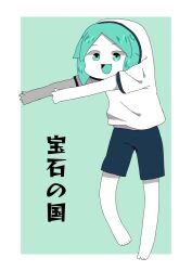 Rule 34 | 1other, aqua background, aqua eyes, aqua hair, border, copyright name, full body, houseki no kuni, kill me dance, nakkasu, open mouth, outside border, parody, phosphophyllite, short hair, simple background, sportswear, white border