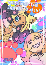 2girls abstract_background absurdres animal_ear_fluff animal_ears animal_hands animal_print anime_coloring artist_name bikini black_choker black_gloves blonde_hair blunt_bangs bob_cut border breasts cat_ears cat_girl choker closed_eyes closed_mouth collarbone colored_inner_animal_ears commentary_request crown dark-skinned_female dark_skin diagonal-striped_background dot_nose double-parted_bangs dress eyelashes forehead fur_trim gloves gold_crown green_eyes grin highres hime-sama_&quot;goumon&quot;_no_jikan_desu hime_(himesama_goumon) krall_(hime-sama_&quot;goumon&quot;_no_jikan_desu) leopard_ears leopard_girl leopard_print leopard_print_bikini long_hair looking_at_viewer medium_breasts mini_crown multicolored_hair multiple_girls o-ring o-ring_choker one_eye_closed parted_lips paw_gloves paw_print pawpads pink_nails princess promotional_art rags roots_(hair) short_hair signature simple_background single_bare_shoulder slit_pupils smile startoy striped_background swimsuit tan teeth translation_request v white_border white_dress white_sleeves yellow_bikini