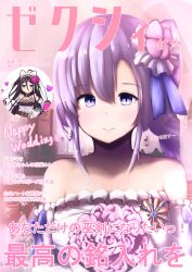Rule 34 | 2girls, alternate costume, animal ears, aoi mokuren, belt, black hair, blue eyes, blue hair, bouquet, bowl, cat ears, closed mouth, collarbone, cover, detached sleeves, dress, elbow gloves, fake magazine cover, flower, frills, gloves, hair flower, hair ornament, hair strand, heart, highres, holding, holding bowl, kousetsu samonji (tenka hyakken), light blue hair, long hair, looking at viewer, magazine cover, maid headdress, mitsuurokomon kanewaka, multiple girls, off shoulder, osa (osaosa), pink lips, side ponytail, sidelocks, snowflake pin, solo focus, straight-on, tenka hyakken, wedding dress, whipped cream
