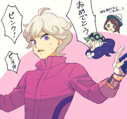 Rule 34 | 1boy, 2girls, ahoge, bede (pokemon), blonde hair, brown hair, chibi, chibi inset, coat, commentary request, curly hair, dynamax band, frown, gloria (pokemon), gloves, green hat, hat, looking down, mono96souko, multiple girls, nintendo, opal (pokemon), open mouth, partially fingerless gloves, pokemon, pokemon swsh, purple coat, purple eyes, short hair, speech bubble, sweat, tam o&#039; shanter, translation request, white hair