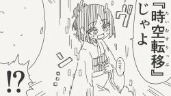 !? 1boy 1girl :o blush commentary_request grandmother_and_grandson greyscale hair_bun hair_ornament hair_stick hand_on_own_stomach highres horideiyasumi implied_pregnancy japanese_clothes kimono looking_down mob_face monochrome original single_hair_bun speech_bubble spoken_interrobang teleportation time_paradox time_travel translation_request
