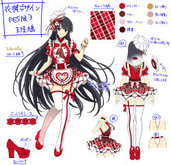 1girl ascot ass black_hair blue_eyes blush bow breasts reference_sheet chef chef_hat cleavage clothing_cutout color_guide concept_art frilled_skirt frills happy_valentine hat heart heart_cutout high_heels ikaruga_(senran_kagura) japanese_text large_breasts long_hair looking_at_viewer official_alternate_costume official_art panties panty_cutout plaid_clothes plaid_skirt pom_pom_(clothes) pubic_cutout red_ascot senran_kagura senran_kagura_new_link senran_kagura_shoujo-tachi_no_shin&#039;ei showgirl_skirt sideboob simple_background skirt smile solo thigh_gap thighhighs translation_request underwear very_long_hair white_ascot white_background white_thighhighs wrist_cuffs yaegashi_nan