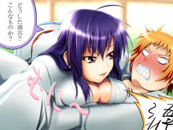 1boy 1girl ahoge atsubou bad_id bad_pixiv_id blush breast_press breasts cleavage clenched_teeth dougi embarrassed hitoyoshi_zenkichi japanese_clothes judo judogi judoka kimono kurokami_medaka large_breasts medaka_box orange_hair purple_hair red_eyes sharp_teeth tanno_shii teeth translated yukata