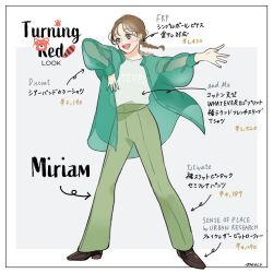 1girl animification braid brown_eyes brown_hair character_name copyright_name full_body happy looking_at_viewer meecosme miriam_(turning_red) open_mouth pants shirt shoes short_hair smile solo sweater turning_red
