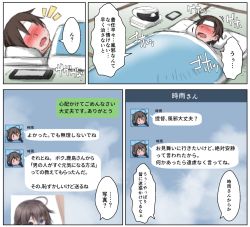 1boy 1girl ^^^ admiral_(kancolle) ahoge blue_eyes blush braid brown_hair cellphone unworn_clothes comic faceless faceless_male fever futon hair_flaps hat indoors kantai_collection line_(naver) long_hair lying naz_(garyuuya) nose_blush on_back open_mouth phone pillow remodel_(kantai_collection) shigure_(kancolle) sick single_braid smartphone smile speech_bubble sweat tatami translation_request