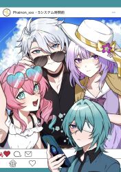 2boys 2girls ahoge alternate_costume anaxa_(honkai:_star_rail) aqua_eyes aqua_hair black_shirt blue_eyes blue_shirt blue_sky castorice_(honkai:_star_rail) commentary_request dress eyepatch green_hair hat heart heart-shaped_eyewear highres holding holding_phone honkai:_star_rail honkai_(series) hyacine_(honkai:_star_rail) long_hair medium_hair multicolored_hair multiple_boys multiple_girls phainon_(honkai:_star_rail) phone purple_dress purple_eyes purple_hair ra_66it shirt short_hair sky sunglasses two-tone_hair white_dress white_hair white_hat