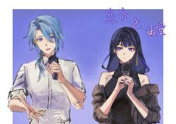 1boy 1girl absurdres bare_shoulders black_dress blue_hair blue_pupils blunt_bangs brown_coat chinese_commentary closed_mouth coat collared_shirt couple dress eyeliner genshin_impact gradient_background hair_between_eyes head_tilt highres holding holding_microphone kamisato_ayato kamisato_ayato_(heytea) long_hair looking_to_the_side makeup microphone mole mole_under_mouth multicolored_hair off_shoulder official_alternate_costume open_clothes open_coat open_mouth purple_background purple_eyes purple_hair purple_nails raiden_shogun raiden_shogun_(autumn_pop-up_store) red_eyeliner shade shirt short_hair sleeveless sleeveless_dress sleeves_rolled_up standing streaked_hair upper_body white_shirt zai_aoye_wo_shi_gou