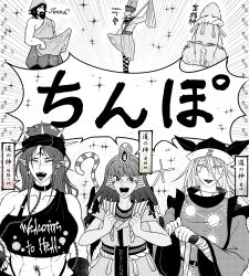 3girls ankh blunt_bangs breasts chain closed_eyes collar commentary_request crop_top dress greyscale hecatia_lapislazuli highres large_breasts long_hair looking_at_viewer mars_symbol matara_okina michigami_nareko monochrome multiple_girls navel navel_piercing open_mouth phallic_symbol piercing pointy_ears ryuuichi_(f_dragon) short_sleeves single_strap sleeveless smile touhou translation_request upper_body