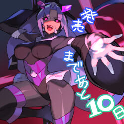 Rule 34 | 1girl, azure striker gunvolt, azure striker gunvolt 1, black bodysuit, black sclera, bodysuit, breasts, colored sclera, cowboy shot, elise (gunvolt), highres, long hair, medium breasts, official art, open mouth, otsu yusuke, pole, purple eyes, purple hair, second-party source, solo, stripper pole