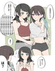 2girls bang_dream! bang_dream!_it&#039;s_mygo!!!!! bare_arms black_hair black_shorts blue_eyes brown_hair camisole closed_mouth commentary_request grey_skirt highres holding holding_towel lehcar long_hair mole mole_under_eye multiple_girls parted_lips purple_eyes red_camisole shiina_taki shirt short_sleeves shorts skirt solo sparkle speech_bubble sweat thought_bubble towel translation_request twitter_username white_shirt yahata_umiri yuri
