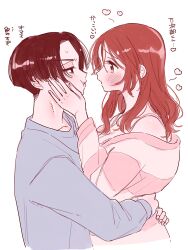 1boy 1girl brown_eyes brown_hair couple face-framing_short_strand highres loose_hair_strand m15391599 pajamas parted_bangs pink_pajamas round_eyes sano_manjirou tokyo_revengers