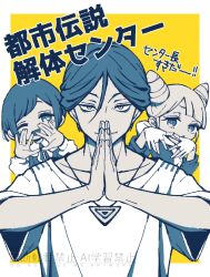 1boy 2girls blunt_bangs border collared_shirt commentary_request cone_hair_bun copyright_name double_bun fukurai_azami gloves hair_between_eyes hair_bun hands_up highres jaggy_lines limited_palette looking_at_viewer meguriya_ayumu multiple_girls one_eye_closed open_mouth outside_border own_hands_clasped own_hands_together partially_fingerless_gloves premium_(prmsub) shirt short_hair smile tomarigi_yasumi toshi_densetsu_kaitai_center translation_request triangle_hands triangle_necklace upper_body white_border