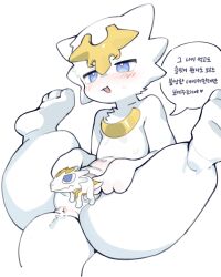 1girl animal_feet anus blue_eyes body_fur censored digitigrade dragon_girl dragon_village_(series) dragon_village_collection flat_chest furry furry_female god_dragon_(dragon_village) highres hufy korean_text simple_background solo spread_pussy tail translation_request white_background white_fur