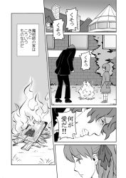 1boy 1girl aged_down child comic dress fate/zero fate_(series) fire formal_clothes greyscale hair_ribbon matou_byakuya matou_kariya matou_sakura matou_sakura_(fate/zero) monochrome portrait portrait_(object) ribbon short_hair suit tachigi_(criver) translation_request wavy_hair