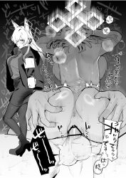 1boy 1girl absurdres animal_ears anus ass back bar_censor blue_archive blush censored commentary completely_nude cowgirl_position dog_ears from_behind grabbing_another&#039;s_ass greyscale groping hakujitsu_mamire halo hands_on_ass hetero high_heels highres kanna_(blue_archive) long_hair monochrome nude pantyhose penis police police_uniform policewoman pussy sex solo_focus straddling symbol-only_commentary testicles vaginal