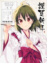 Rule 34 | 1girl, blush, bow, breasts, clenched hand, closed mouth, collarbone, dot nose, gohei, green hair, hands up, happy new year, holding, idolmaster, idolmaster million live!, idolmaster million live! theater days, japanese clothes, kimono, long sleeves, looking at viewer, miko, nagayoshi subaru, new year, omikuji, oonusa, red bow, red eyes, short hair, small breasts, smile, solo, suggeee486, upper body, white kimono, wide sleeves