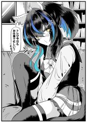 1girl absurdres akkunz animal_ear_piercing animal_ears blue_hair blush bookshelf bow colored_inner_hair commentary_request couch daitaku_helios_(umamusume) door ear_covers facial_tattoo greyscale hair_ornament hairclip highres horse_ears horse_girl horse_tail knee_up long_hair long_sleeves monochrome multicolored_hair no_shoes on_couch sailor_collar school_uniform serafuku shirt side_ponytail sidelocks sitting skirt solo speech_bubble spot_color streaked_hair tail tattoo thighhighs tracen_school_uniform translation_request umamusume winter_uniform yellow_eyes