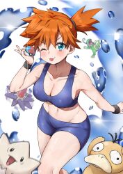 1girl asymmetrical_hair blue_eyes blue_shorts blush bra breasts cleavage gen_1_pokemon gen_2_pokemon gym_leader hair_between_eyes hair_tie highres holding holding_poke_ball large_breasts legs looking_at_viewer midriff misty_(pokemon) nagyiiie navel nintendo one_eye_closed open_mouth orange_hair poke_ball poke_ball_(basic) pokemon pokemon_frlg politoed ponytail psyduck short_hair short_shorts shorts side_ponytail smile solo sports_bra starmie swimsuit thighs togepi tongue tongue_out underwear water wink wristband