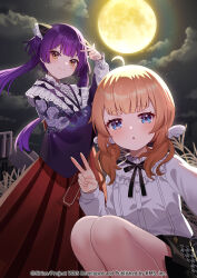 2girls black_skirt blue_eyes blunt_bangs blush brown_hair cloud commentary_request full_moon highres long_hair long_sleeves looking_at_viewer moon motosu_towa multiple_girls nekoashi_tsubomi night night_sky official_art outdoors purple_hair shirt sitting skirt sky twintails v w white_shirt world_dai_star yuujin_(yuzinn333)