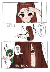 2girls alma_wade cosplay f.e.a.r. idolmaster idolmaster_(classic) long_hair minase_iori multiple_girls otonashi_kotori parody red_hair wata_do_chinkuru