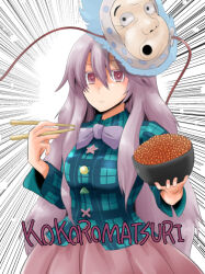 1girl blue_shirt bow bowl bowtie breasts buttons chopsticks closed_mouth commentary_request cowboy_shot emphasis_lines expressionless hair_between_eyes hanemikakko hata_no_kokoro holding holding_bowl holding_chopsticks hyottoko_mask long_bangs long_hair long_sleeves looking_at_viewer mask mask_on_head medium_breasts multicolored_buttons pink_eyes pink_hair pink_skirt plaid_clothes plaid_shirt purple_bow purple_bowtie roe shirt skirt solo touhou very_long_hair