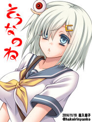 1girl 2014 artist_name between_breasts blue_eyes blue_sailor_collar breasts collarbone dated gegege_no_kitarou grey_hair hair_ornament hairclip hakoiri_nyanko hamakaze_(kancolle) kantai_collection large_breasts looking_up medama_oyaji neckerchief sailor_collar school_uniform serafuku shirt short_hair short_sleeves simple_background strap_between_breasts sweat triangle_mouth twitter_username white_background white_shirt yellow_neckerchief