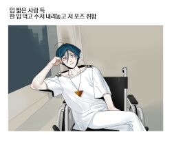 1boy absurdres arm_support blue_hair closed_mouth commentary_request cowboy_shot hair_between_eyes hand_on_own_head hand_up highres indoors korean_text looking_at_viewer maelo male_focus meguriya_ayumu pants shirt short_hair short_sleeves sitting smile solo toshi_densetsu_kaitai_center translation_request triangle_necklace wheelchair white_eyes white_pants white_shirt