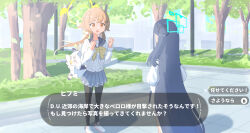 2girls :o aqua_halo aris_(blue_archive) backpack bag black_hair black_pantyhose blue_archive blue_sailor_collar blue_skirt brown_hair cardigan commentary_request dialogue_box frilled_skirt frills gameplay_mechanics hair_ornament hairband halo hifumi_(blue_archive) highres leaf long_hair looking_at_another low_twintails miaki_(mi_autumn39) multiple_girls nintendo one_side_up open_mouth pantyhose peroro_(blue_archive) rectangular_halo sailor_collar shadow skirt standing talking the_legend_of_zelda the_legend_of_zelda:_breath_of_the_wild translation_request tree twintails user_interface very_long_hair white_bag white_cardigan wing_hair_ornament winged_halo yellow_eyes yellow_halo
