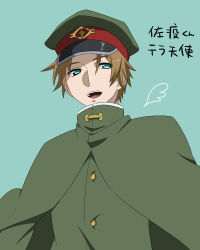 Rule 34 | 1boy, anime coloring, aqua background, blue eyes, brown hair, buttons, cartoon wings, cloak, coat, collared cloak, commentary request, detached wings, eyelashes, gokuto jihen, green cloak, green coat, green hat, happy, hat, high collar, hirahara (gokuto jihen), kurimilove, long sleeves, male focus, military hat, military uniform, mini wings, open mouth, parted bangs, peaked cap, short hair, simple background, single wing, smile, solo, teeth, translation request, undershirt, upper body, upper teeth only, wings