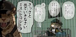 1girl bars black_shorts brown_hair chibi fangs green_eyes green_hat hat hat_feather holding holding_notebook holding_quill in_cell indoors iron_bars jaguar jailer_(reverse:1999) looking_at_viewer lying mirror mole mole_under_eye newsboy_cap notebook on_back on_side open_mouth pantyhose peaked_cap pillow prison prison_cell quill recoleta_(reverse:1999) reverse:1999 saber_(weapon) shirt shorts sink solo speech_bubble sword tile_wall tiles translation_request weapon white_pantyhose white_shirt window ziyunshanding