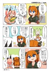 2girls animal_ears asihire blue_eyes bow bowtie brown_hair caracal_(kemono_friends) cat_ears cat_girl cat_tail corn elbow_gloves extra_ears gloves highres indie_virtual_youtuber irodori_mayoi jacket kemono_friends kemono_friends_v_project long_hair microphone multiple_girls navel necktie orange_hair ribbon shirt shorts simple_background skirt sleeveless sleeveless_shirt tail thighhighs translation_request twintails virtual_youtuber