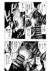 1girl 2boys bad_tag bar_censor blush censored comic crying deepthroat erection fellatio greyscale hair_between_eyes hetero highres hirune_(imomonono) irrumatio monochrome multiple_boys multiple_penises open_mouth oral original penis school_uniform solo_focus sound_effects speech_bubble sweat tears