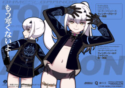 Rule 34 | 1girl, back, bikini, black bikini, black gloves, black jacket, breasts, choco (chocolate shop), fate/grand order, fate (series), forked eyebrows, gloves, highres, jacket, long hair, long sleeves, looking at viewer, looking back, melusine (fate), melusine (swimsuit ruler) (fate), multiple views, ponytail, sidelocks, small breasts, smile, swimsuit, thighs, translation request, white hair, yellow eyes