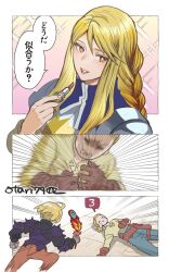 Rule 34 | 1girl, 2boys, agrias oaks, armor, blonde hair, blue pants, brown gloves, brown pants, cosmetics, fainted, final fantasy, final fantasy tactics, gloves, hair between eyes, happy tears, holding, holding lipstick tube, indesign, lipstick tube, long hair, multiple boys, mustadio bunansa, orange eyes, pants, parted lips, ramza beoulve, red lips, running, shirt, short hair, shoulder armor, shoulder spikes, sidelocks, smile, sparkle, spikes, tears, yellow shirt