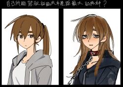 1girl aqinaaam bags_under_eyes blush brown_hair collar hair_between_eyes highres hood hoodie jacket long_hair long_sleeves looking_at_viewer on_leash open_clothes open_mouth original shirt simple_background smile solo submission translation_request white_shirt