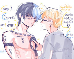 Rule 34 | 2boys, aoyagi touya, arm tattoo, black hair, blonde hair, blue hair, chest tattoo, closed eyes, closed mouth, collarbone tattoo, collared shirt, colored speech bubble, commentary, dress shirt, english commentary, glasses, gradient hair, half-closed eyes, long sleeves, looking at another, male focus, mole, mole under eye, multicolored hair, multiple boys, orange hair, pectorals, pipi (m1x mix), pointing, pointing at another, project sekai, semi-rimless eyewear, shirt, short hair, smirk, speech bubble, split-color hair, tattoo, tenma tsukasa, thai text, topless male, translation request, under-rim eyewear, v-shaped eyebrows, white shirt
