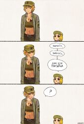 2girls ? abs absurdres bandeau belt black_shoes blonde_hair breast_tattoo breasts brown_belt chibi clone closed_mouth collarbone comedic_sweatdrop confused cross cross_necklace deformed dialogue_box ears_visible_through_hair frown fumo_(doll) green_bandeau hat highres jacket jewelry leather_belt long_sleeves marichka medium_breasts military military_hat multiple_girls muscular muscular_female navel necklace obliques open_clothes open_jacket open_mouth original russo-ukrainian_war shoes short_hair slouching smile spoken_question_mark stomach tattoo tryzub ukrainian_flag ukrainian_text usergore wavy_mouth white_background