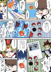 ! !! 2girls 3boys asymmetrical_hair aura bikini black_hair blonde_hair blue_eyes blush breasts bright_pupils brown_hair card card_(object) coat colored_bangs crossover duel_disk fire gen_1_pokemon gym_leader highres holding holding_card jacket jewelry kaiba_seto magikarp manabe_yoh misty_(pokemon) multicolored_hair multiple_boys multiple_girls nintendo one_eye_closed open_mouth orange_hair poke_ball poke_ball_(basic) pokemon pokemon_frlg pokemon_tcg pokemon_tcg_pocket ponytail red_eyes red_hair shirt short_hair side_ponytail smile spiked_hair swimsuit team_rocket teeth telekinesis tongue white_pupils yami_yugi yu-gi-oh! yu-gi-oh!_duel_monsters
