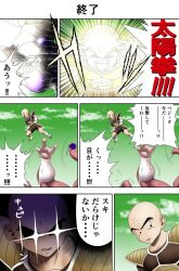 2boys bald bald_male black_eyes blind dragon_ball frieza highres japanese_text kuririn multiple_boys muscular muscular_male saiyan_armor serious speech_bubble taiyoken taiyouken
