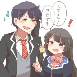 ! 1boy 1girl :d black_hair black_jacket blazer blush_stickers bow braid chibi collared_shirt comedic_sweatdrop green_eyes grey_sweater hand_up index_finger_raised jacket kenmochi_touya kenmochi_touya_(1st_costume) long_hair long_sleeves lowres necktie nijisanji open_clothes open_jacket open_mouth pink_bow purple_hair rebecca_(keinelove) red_necktie school_uniform shirt simple_background sleeves_past_wrists small_sweatdrop smile sweat sweatdrop sweater translation_request tsukino_mito tsukino_mito_(1st_costume) upper_body virtual_youtuber white_background white_shirt