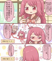 2girls ahoge bad_id bad_twitter_id blush bow braid comic grey_hair himuro_lavi long_hair magia_record:_mahou_shoujo_madoka_magica_gaiden mahou_shoujo_madoka_magica multiple_girls open_mouth red_eyes red_hair reverse_(bluefencer) satomi_nayuta school_uniform serafuku wavy_mouth |_|