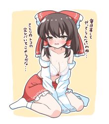 1girl blush bow bra breasts brown_eyes brown_hair cleavage collarbone commentary_request detached_sleeves frilled_bow frilled_hair_tubes frilled_skirt frills hair_bow hair_tubes hakurei_reimu highres hot long_hair looking_at_viewer open_mouth pink_bra red_bow red_skirt sitting skirt solo sweat touhou translation_request underwear wariza zenji029