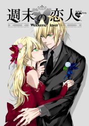 1boy 1girl blazblue blonde_hair bow cover cover_page dress elbow_gloves flower gloves green_eyes grey_background hair_bow hair_flower hair_ornament highres hug kisaragi_jin necktie noel_vermillion ponytail ribbon simple_background smile vest