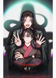 2boys an_ann black_hair black_hanfu brown_hair cheongmyeong_(return_of_the_mount_hua_sect) chinese_clothes chinese_new_year chinese_zodiac closed_eyes closed_mouth commentary crossed_arms different_shadow fangs green_robe hanfu height_difference high_ponytail highres long_hair long_sleeves looking_at_another looking_up male_focus multiple_boys open_mouth pink_eyes plurk_username ponytail return_of_the_mount_hua_sect robe skin_fangs smile symbol-only_commentary tang_bo_(return_of_the_mount_hua_sect) tongue twitter_username upper_body v wide_sleeves year_of_the_snake
