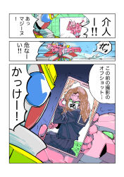 absurdres comic highres kikai_sentai_zenkaiger magine school_uniform super_sentai translation_request wig