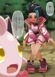 1girl antenna_hair bike_shorts black_hair blurry blurry_background blurry_foreground blush breasts breath collarbone creatures_(company) day dress dripping embarrassed fangs female_focus fingerless_gloves forehead freckles full_body game_freak gloves green_hair have_to_pee jacket japanese_text knees_together_feet_apart long_hair long_sleeves looking_at_another looking_back looking_down mizuumi_(expanse_lake) multicolored_hair nemona_(pokemon) nemona_(sygna_suit)_(pokemon) nintendo nose_blush open_clothes open_jacket open_mouth outdoors pee peeing peeing_self pink_dress pink_jacket pink_shoes pokemon pokemon_(creature) pokemon_masters_ex ponytail red_gloves scream_tail shoes short_dress single_glove small_breasts solo_focus speech_bubble standing sweat talking tears translation_request tree trembling two-tone_hair yellow_eyes