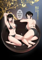 2girls age_difference armpits ass bikini black_bikini black_hair bowl breasts highres huge_breasts large_breasts mature_female mother_and_daughter multiple_girls naye_(xter) nush_(xter) original rice rice_bowl swimsuit thai_text translation_request xter
