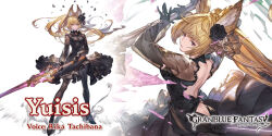 1girl ass butt_crack granblue_fantasy minaba_hideo official_art tagme yuisis_(granblue_fantasy)