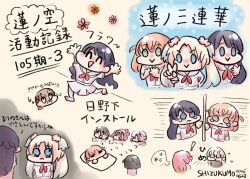 3: 6+girls :d =_= ^_^ absurdres anyoji_hime anyoji_hime_(summer_loungewear) black_hair blonde_hair blue_eyes braid brown_hair ceras_yanagida_lilienfeld chibi chibi_only closed_eyes closed_mouth dress flower hair_flower hair_ornament half_up_braid half_updo hasu_no_sora_school_uniform highres hinoshita_kaho imitating kachimachi_kosuzu katsuragi_izumi link!_like!_love_live! long_hair love_live! momose_ginko multiple_girls multiple_views murano_sayaka neckerchief open_mouth orange_hair osawa_rurino osawa_rurino_(summer_loungewear) parted_bangs pink_flower pink_hair pleated_dress red_neckerchief school_uniform shizukumo sick smile summer_uniform translation_request twintails v virtual_youtuber white_dress